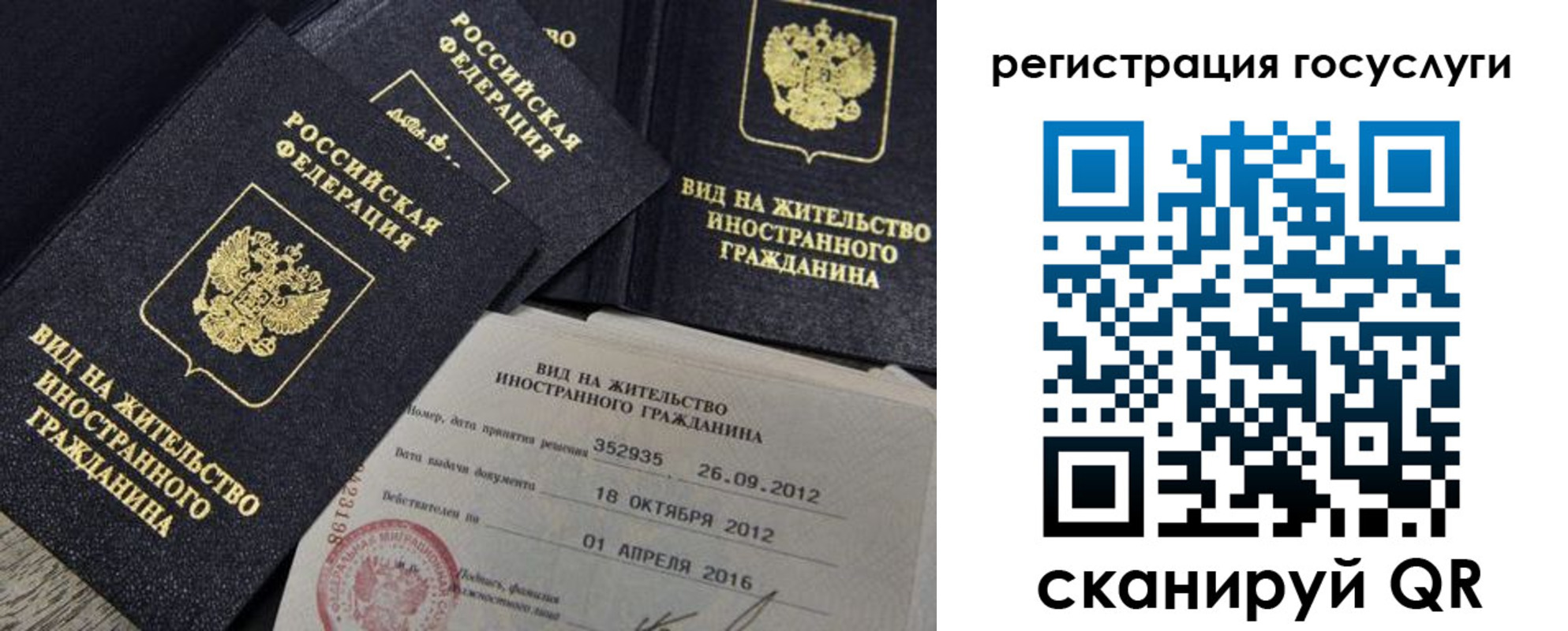 прописка для кредита в Южно-Сухокумске