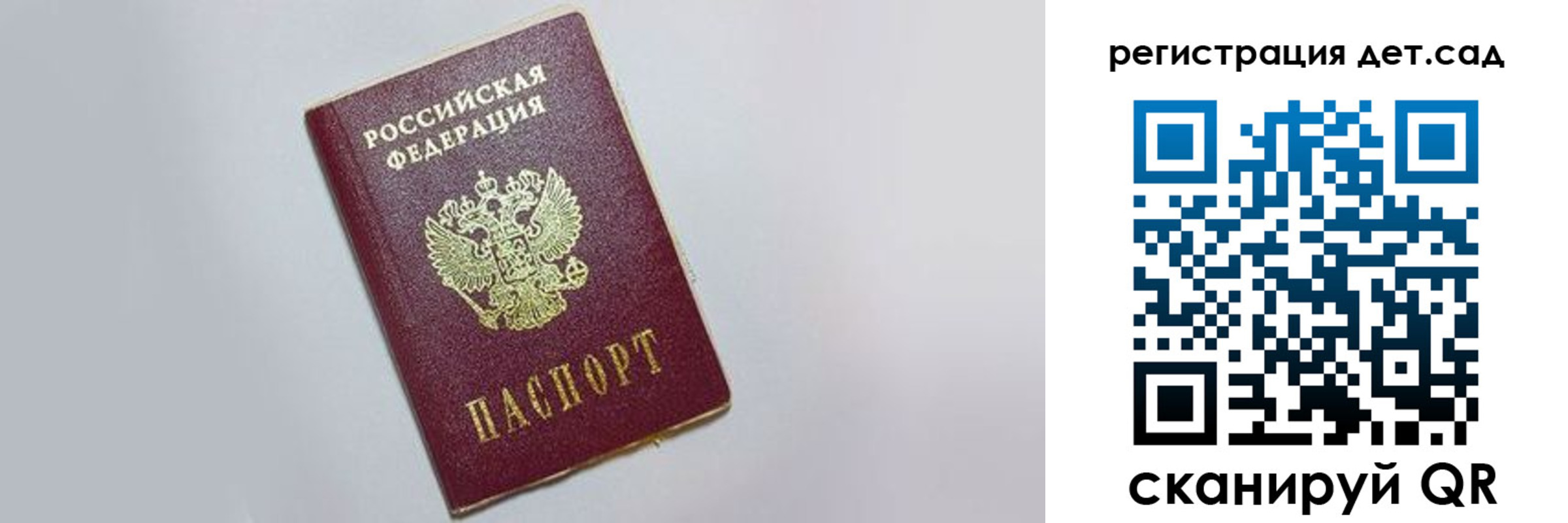 временная регистрация гарантия в Южно-Сухокумске