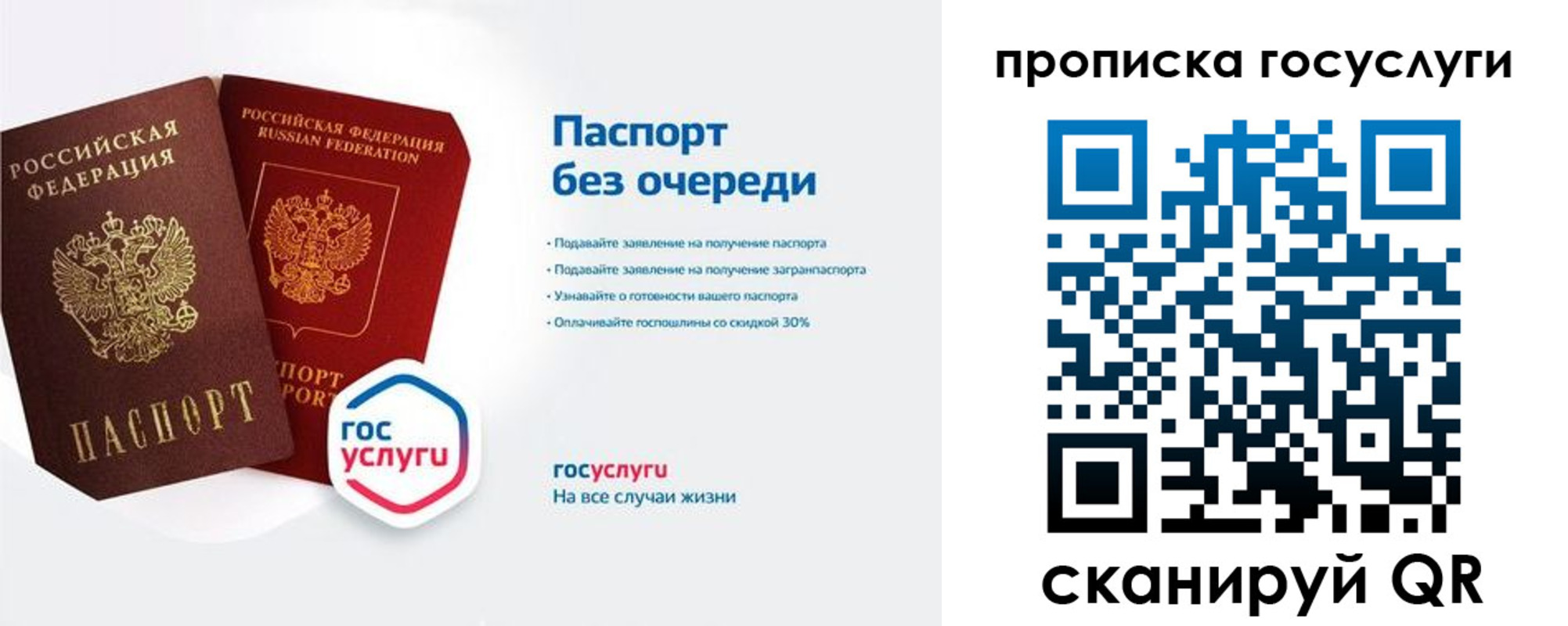 временная регистрация собственник в Южно-Сухокумске