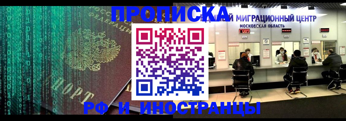 регистрация для дет. сада в Южно-Сухокумске